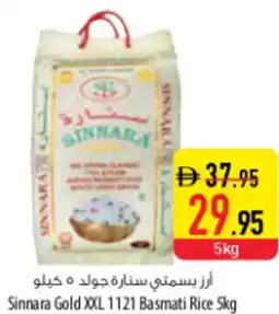 Safeer Market Sinnara Gold XXL 1121 Basmati Rice offer