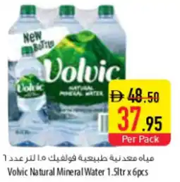 Safeer Market Volvic Natural Mineral Water offer
