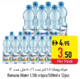Safeer Market Romana Water offer