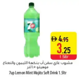 Safeer Market 7 Up Lemon Mint Mojito Soft Drink offer