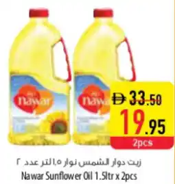 Safeer Market Nawar Sunflower Oil offer
