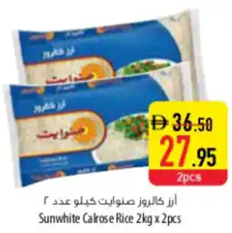 Safeer Market Sunwhite Calrose Rice offer