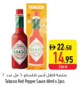 Safeer Market Tabasco Red Pepper Sauce offer