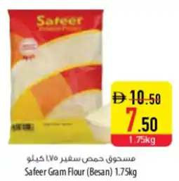 Safeer Market Safeer Gram Flour offer