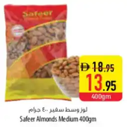 Safeer Market Safeer Almonds Medium offer