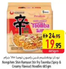 Safeer Market Nongshim Shin Ramyun Stir Fry Toomba Noodles offer