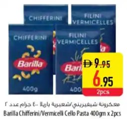 Safeer Market Barilla Chifferini / Vermicelli Cello Pasta offer