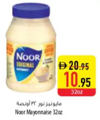 Noor Mayonnaise