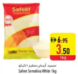 Safeer Market Safeer Semolina White offer