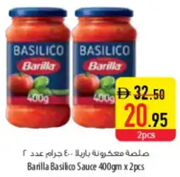 Safeer Market Barilla Basilico Sauce offer