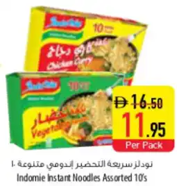 Safeer Market Indomie Instant Noodles Assorted offer