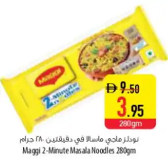 Maggi 2 Minute Masala Noodles