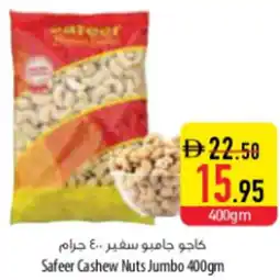 Safeer Market Safeer Cashew Nuts Jumbo offer