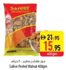 Safeer Market Safeer Peeled Walnut offer
