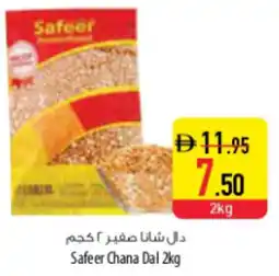 Safeer Market Safeer Chana Dal offer
