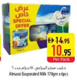 Safeer Market Almarai Evaporated Milk offer