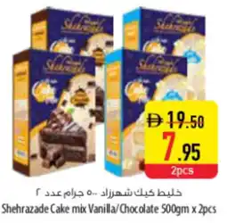Safeer Market Shehrazade Cake mix Vanilla / Chocolate offer