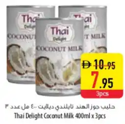 Safeer Market Thai Delight Coconut Milk offer