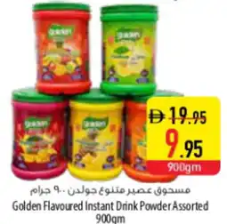 Safeer Market Golden Flavoured Instant Drink Powder Assorted offer