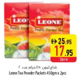Safeer Market Leone Tea Powder Packets offer