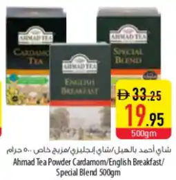 Safeer Market Ahmad Tea Powder offer