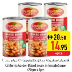 Safeer Market California Garden Baked Beans in Tomato Sauce offer