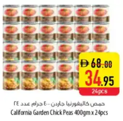 Safeer Market California Garden Chick Peas offer