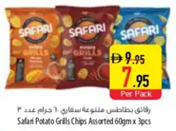 Safeer Market Safari Potato Grills Chips Assorted offer