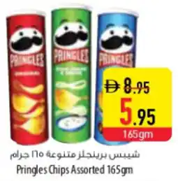 Safeer Market Pringles Chips Assorted offer
