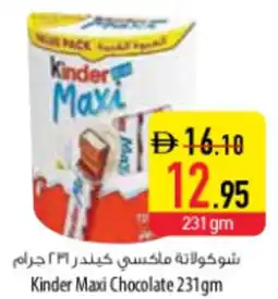 Safeer Market Kinder Maxi Chocolate offer