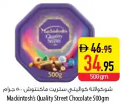 Safeer Market Mackintosh's Quality Street Chocolate offer