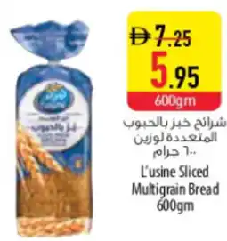 Safeer Market L'usine Sliced Multigrain Bread offer