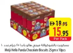 Safeer Market Meiji Hello Panda Chocolate Biscuits offer