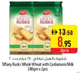 Safeer Market Tiffany Rusks Whole Wheat with Cardamom / Milk offer