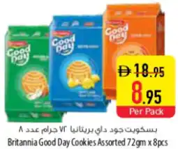 Safeer Market Britannia Good Day Cookies Assorted offer