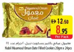 Safeer Market Nabil Maamoul Oman Date Filled Cookies offer