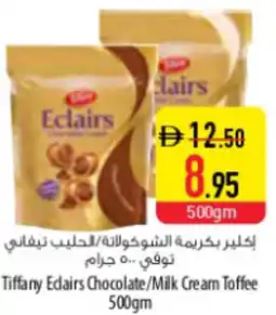 Safeer Market Tiffany Edairs Chocolate / Milk Cream Toffee offer