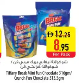 Safeer Market Tiffany Break offer