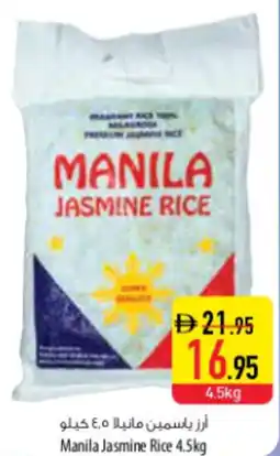 Safeer Market Manila Jasmine Rice offer