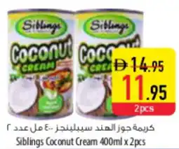 Safeer Market Siblings Coconut Cream offer