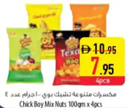 Safeer Market Chick Boy Mix Nuts offer