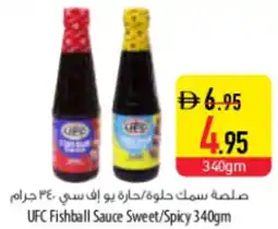 Safeer Market UFC Fishball Sauce Sweet / Spicy offer