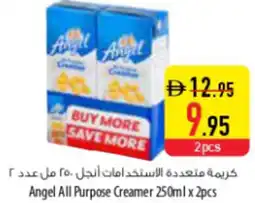 Safeer Market Angel All Purpose Creamer offer