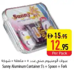 Safeer Market Sunny Aluminum Container + Spoon + Fork offer