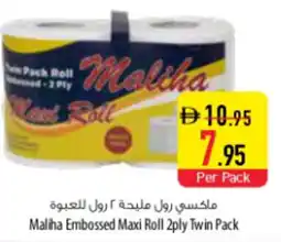 Safeer Market Maliha Embossed Maxi Roll 2ply Twin Pack offer