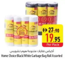 Safeer Market Home Choice Black / White Garbage Bag Roll Assorted offer