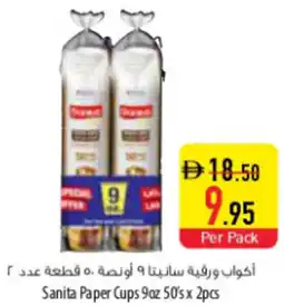 Safeer Market Sanita Paper Cups offer