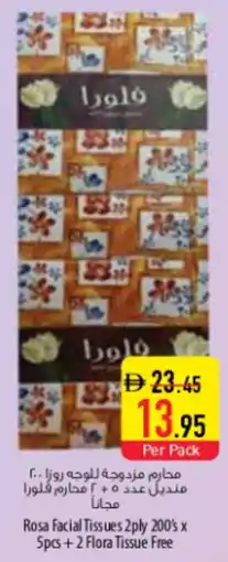 Safeer Market Rosa Facial Tissues 2ply + 2 Flora Tissue Free offer