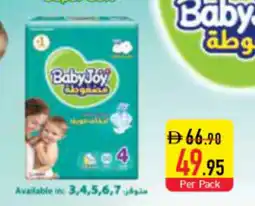 Safeer Market Baby Joy Super Soft offer