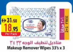 Safeer Market Makeup Remover Wipes offer